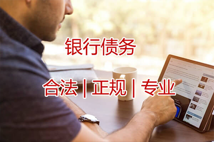 应对欠款未还的策略有哪些
